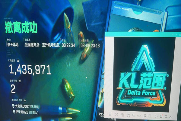 三角洲行动影子辅助透视自瞄效果